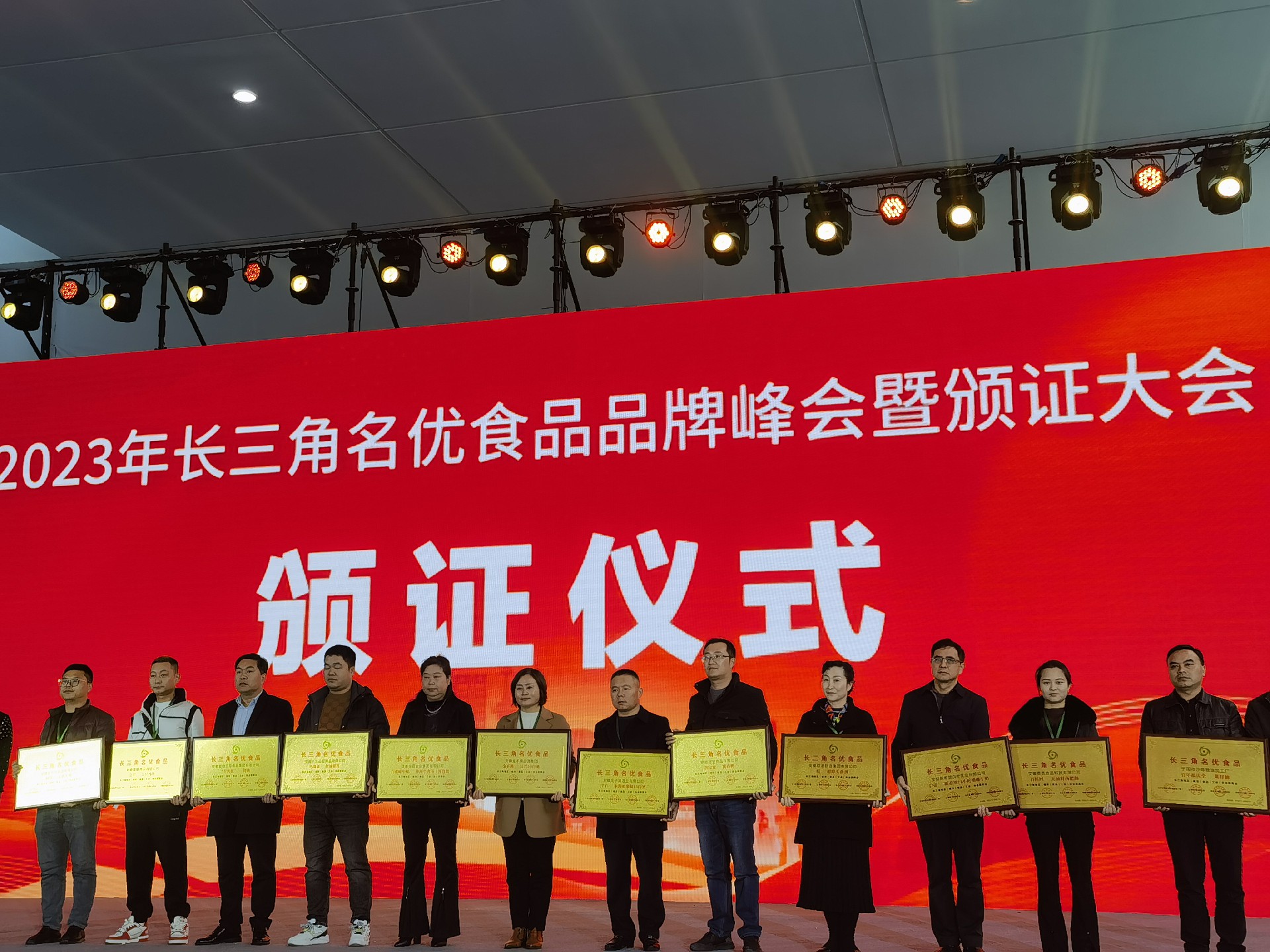 微信图片_20231214170212.jpg